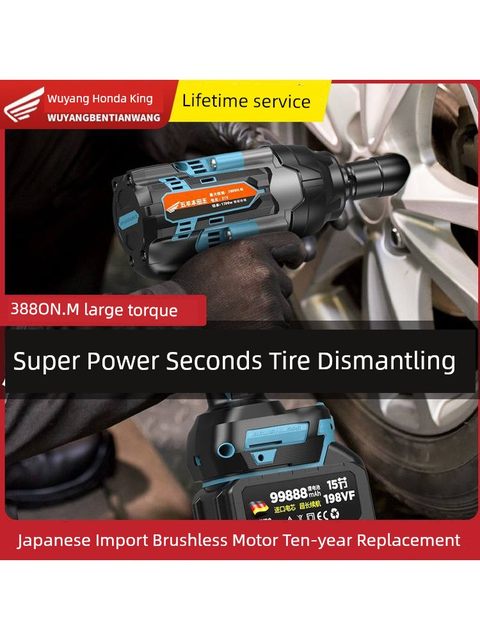 Wuyang Honda King Electric Wrench Large Torque Lithium Charging Wrench High Power Impact Shelf Special for Auto Repair