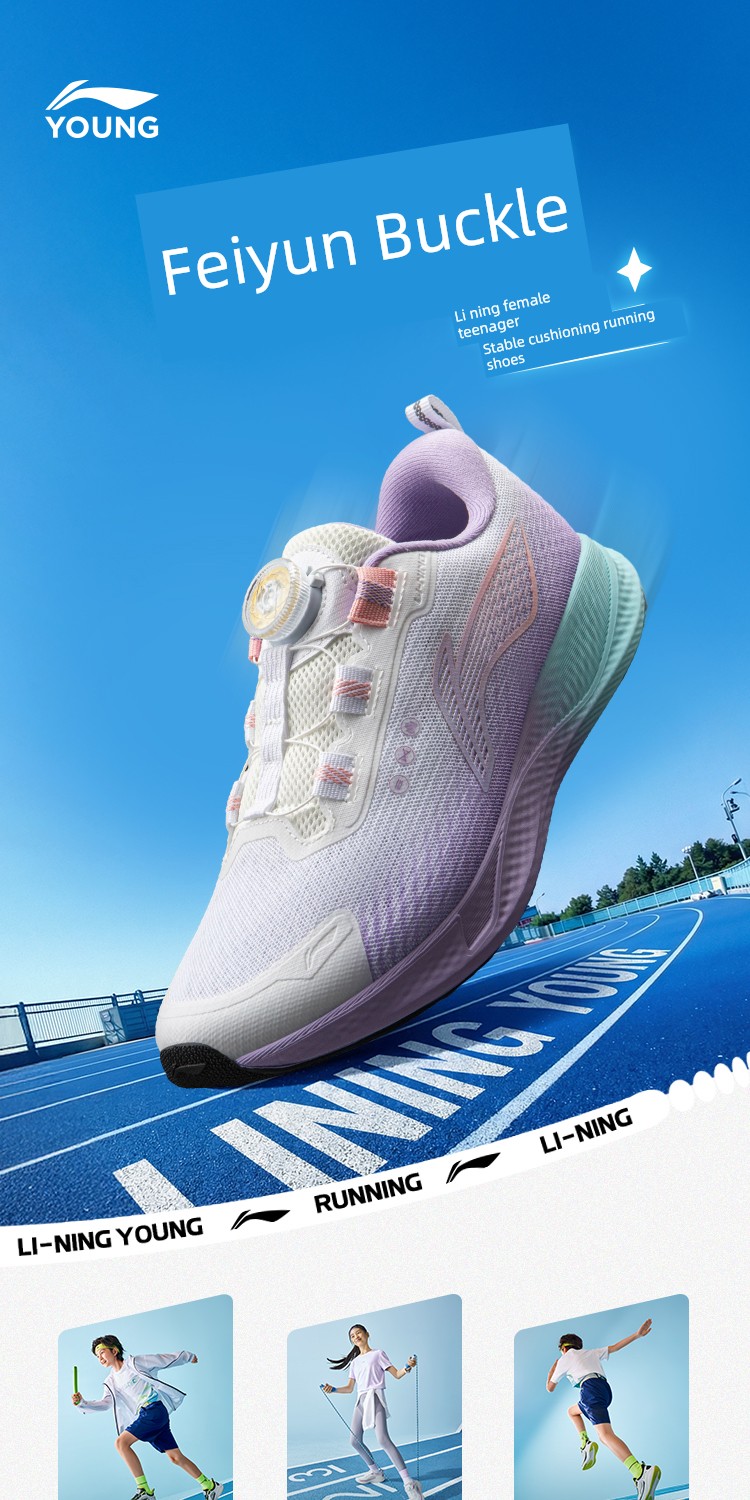 Flying Cloud Buckle | Li Ning Kidsren's Professional Running Shoes 2026 New Autumn Boys' Shoes and Girls' Youth Sports Shoes — 1