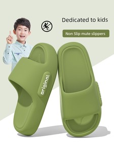 Slip-on Feeling Summer Home Non-Stinky Feet Kids Slippers