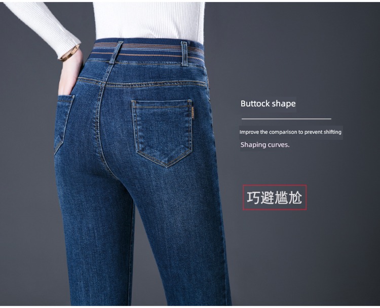 middle age High waist easy mom spring and autumn ma'am Jeans