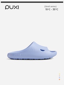 Posee Little Shark Summer Bath Kids Slippers
