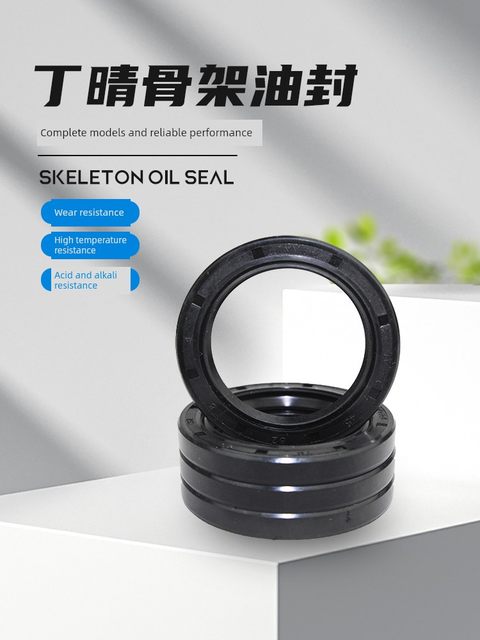 TC skeleton oil seal 25*45/46/47/48/50/52/55/60/62*7/8/10/12 dustproof seal ring