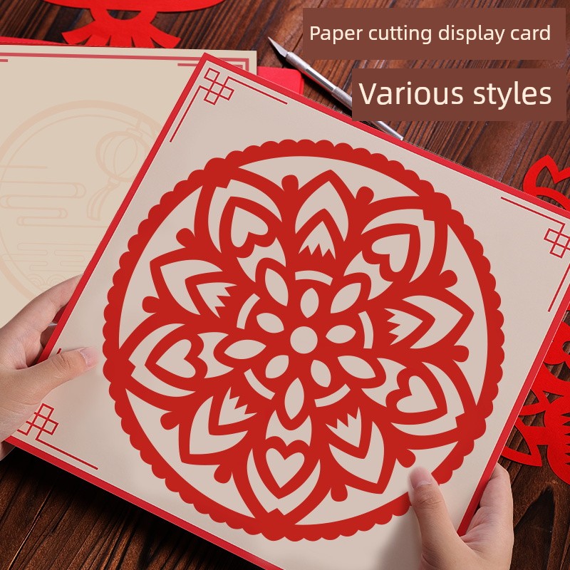 Display Card for Paper-Cutting, Special Framing for Children and Primary School Students, Paper-Cut Window Decorations, Photo Frame, New Year A4 Art Exhibition Paper