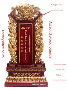 Solid Wood Ancestor Plate Hall Altar Spirit Tablet Offering Home God Position Rosewood Decoration Zen Peach Wood Letteri