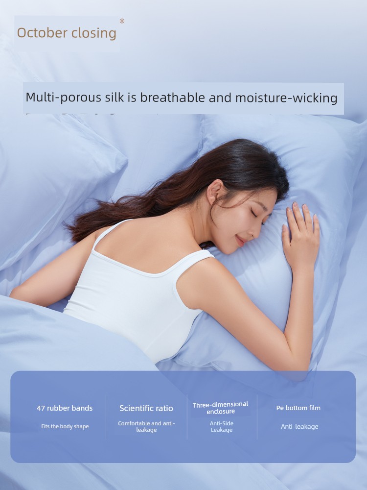 October Crystalline Peace of Mind Pants Maternity Night Comfort Pants Female Menstruation Period Leak-Proof Sanitary Napkin Sanitary Pads Lala Safety — 2