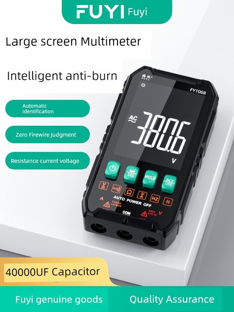 福仪超薄数字万用表高精度智能全自动防烧万能表小型便携电工维修
