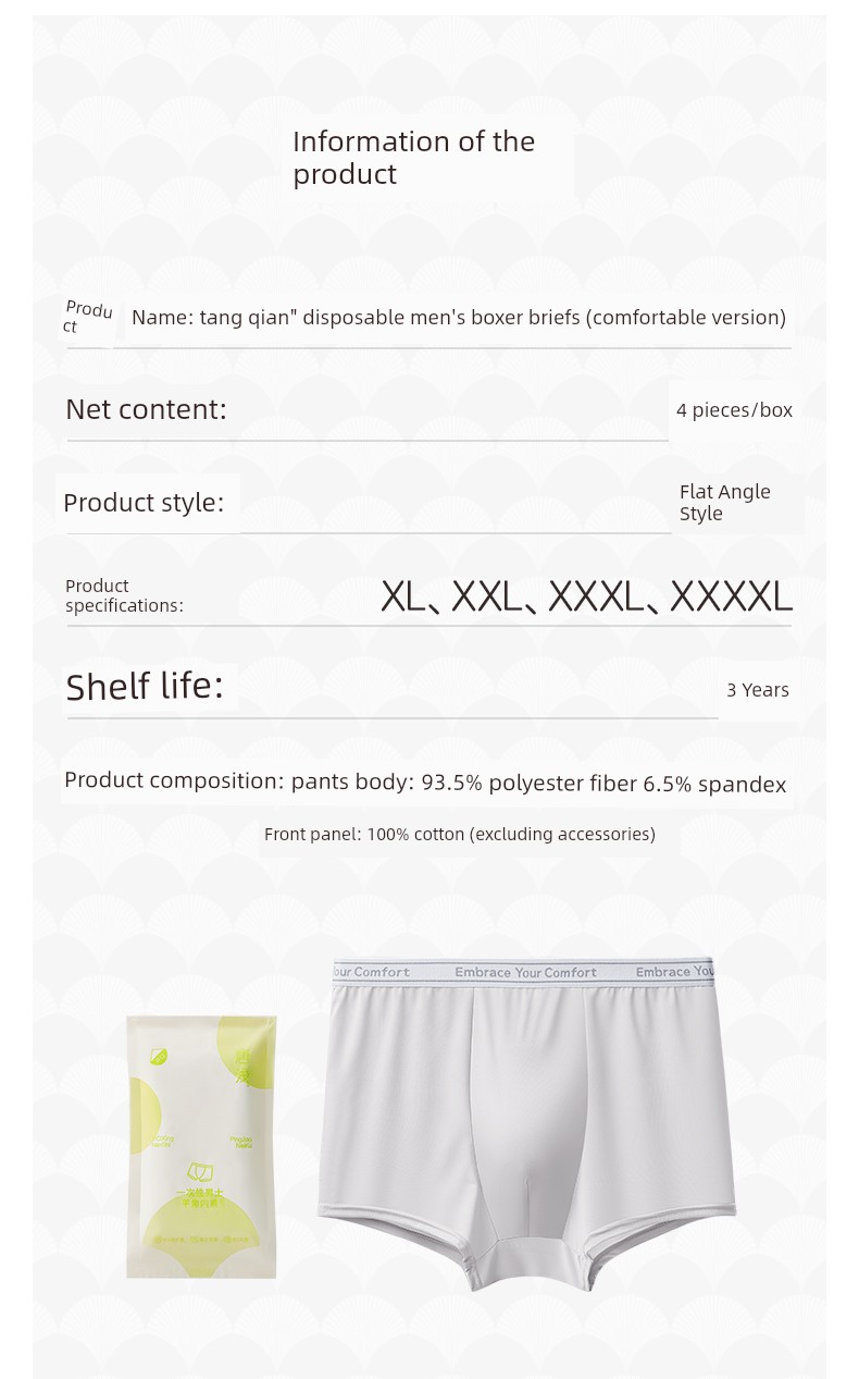 October Crystalline Men Seamless Antibacterial Disposable Underwear — 19