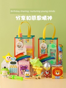 Kindergarten Birthday Gifts for the Whole Class to Share, Children's Souvenirs, Toys for Primary and Middle School Stude