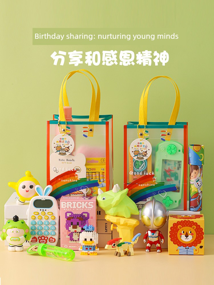 Kindergarten Birthday Gifts, Children's Day Gifts for the Whole Class, 61St Children's Day Souvenirs for Kids, Toys and Gifts for Primary School Students Transitioning to Middle and Upper Grades