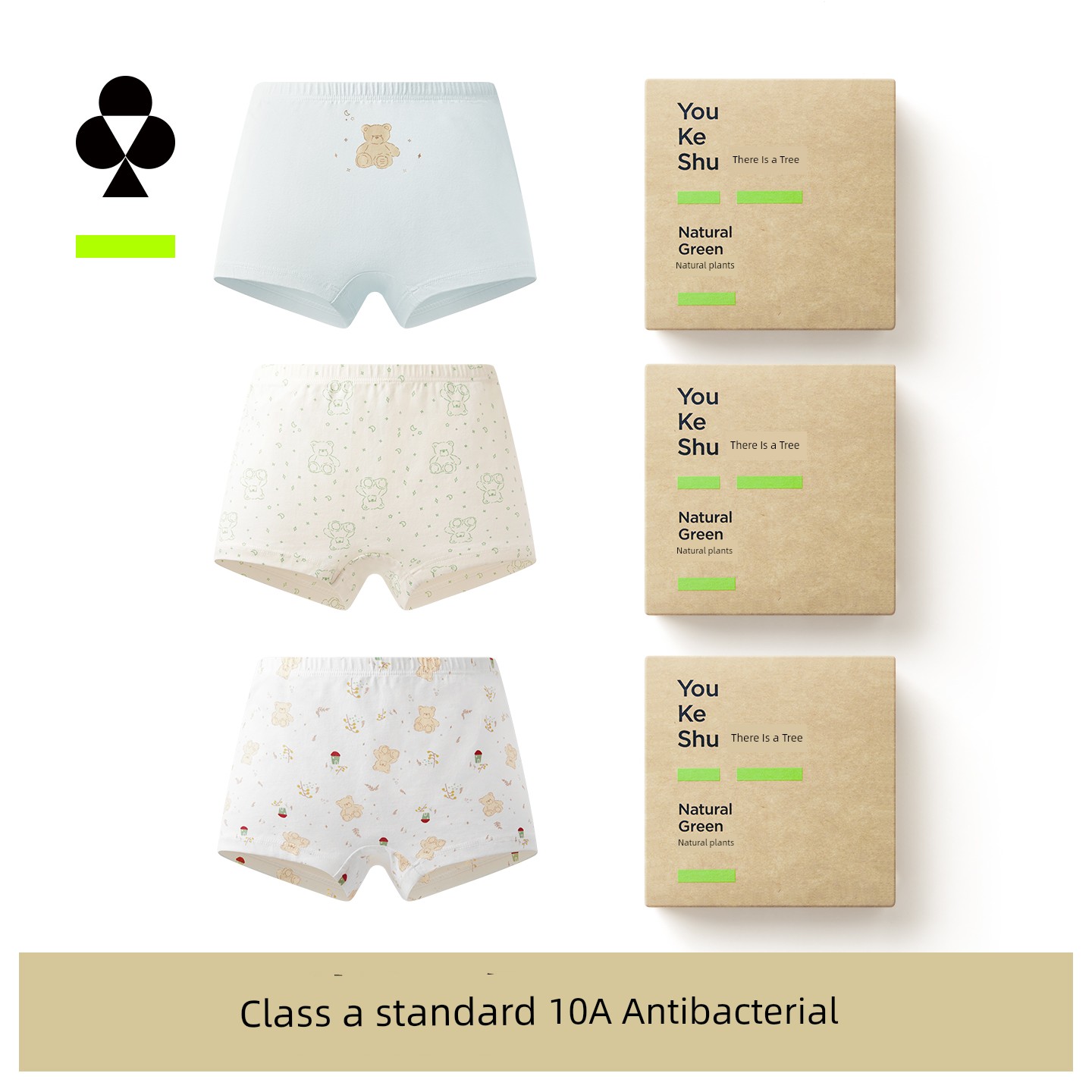 There Is a Tree Brand Girls' Underwear, Children's All-Cotton Pure Cotton Class a Little Girls' Boxer Shorts, Baby Shorts That Don'T Pinch the Buttocks — 6