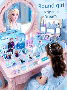 Frozen Elsa Princess Toy Girl Simulation Cosmetics Children's Birthday Gift Series Box 3-6 Years Old