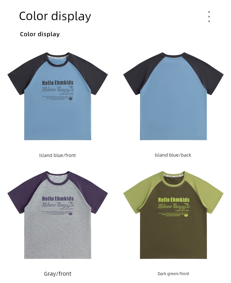 Little Elephant Ham Children's Clothing Boys' Short-Sleeve T-Shirt Patchwork Kids' Summer Half-Sleeve 2026 New Summer Cool Top — 16