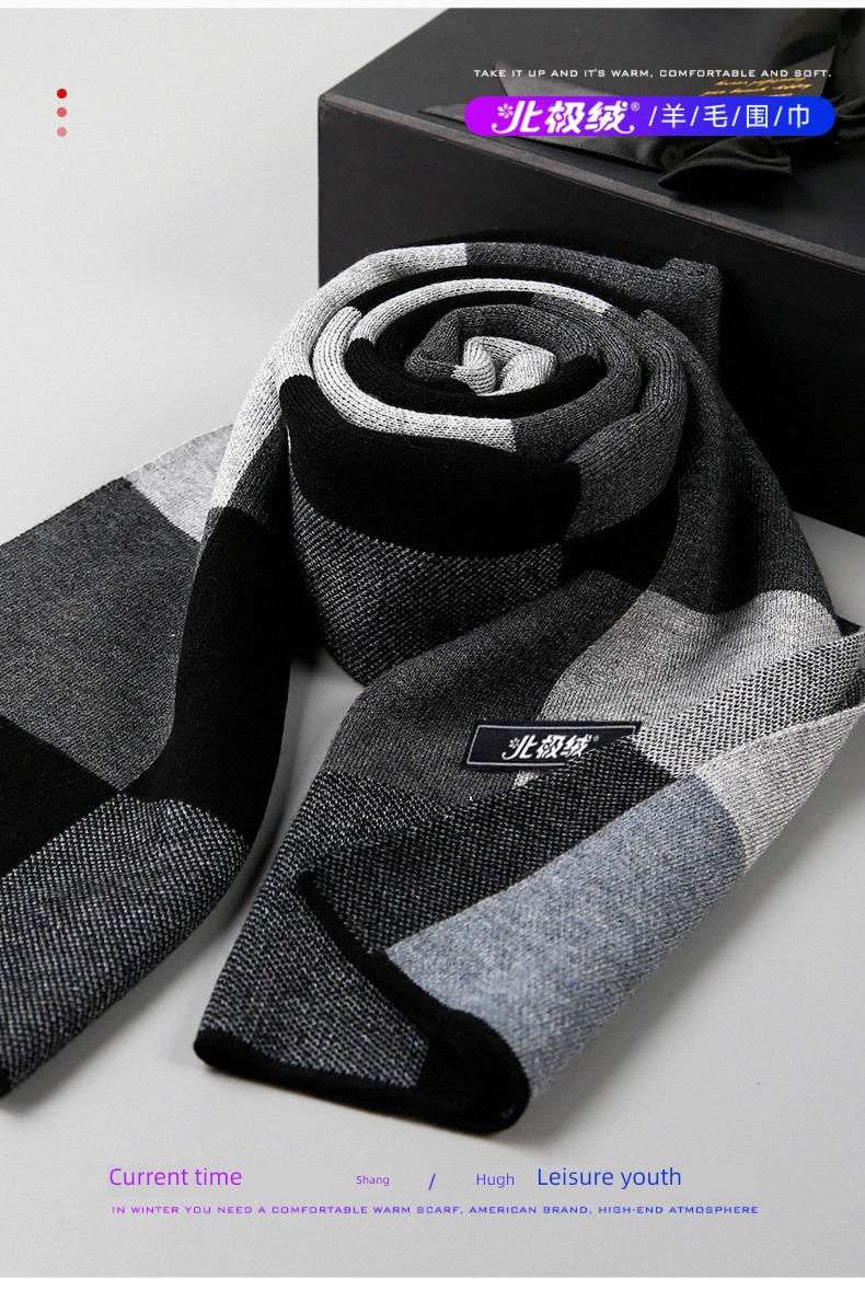 wool winter Versatile young people Gift box scarf