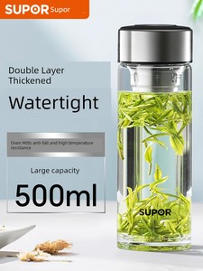 Supor Glass Men's Large-Capacity Water Cup Explosion-Proof Drop-Resistant High Insulation Double Layer Men Tea Brewing C