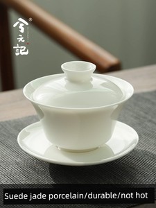 White Jade Teacup Dehua Large Size Kung Fu Tea Home Tureen