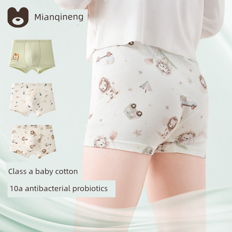 Pure Cotton Class a Baby Boy Children's Underwear — 2