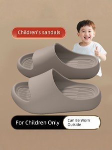Children's Special Non-Slip Slippers for Boys, Summer Indoor Slippers for Older Boys, Bathroom Anti-Odor Baby Slippers
