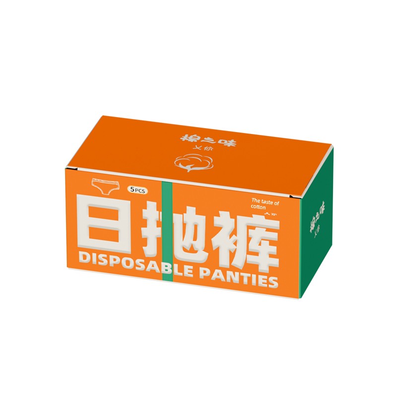 Disposable Underwear for Postpartum Women, Pure Cotton, Postpartum Travel, No-Wash, Daily Use, Men's Boxer Briefs, Sterile, Large Size — 5