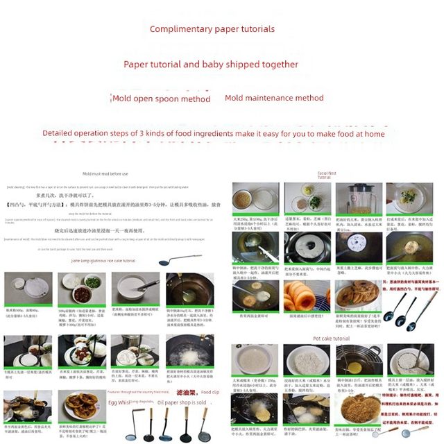 油炸勺凹凸嘉禾灯盏糍粑模具葱油饼锅巴油粑粑小工具家用勺子套装