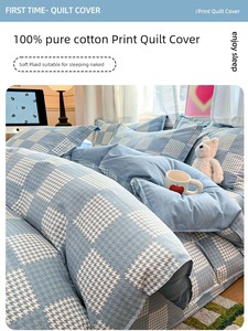 Pure Cotton Duvet Cover Single Piece, All-Cotton Quilt Cover 150X200X230 Single Person Individual Quilt Cover 180X200 20