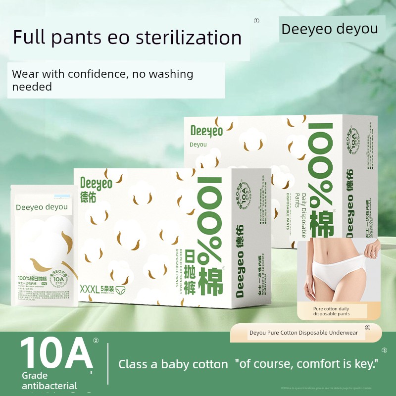 Deyou Disposable Pure Cotton Underwear for Women, Postpartum, Travel, No-Wash, Individually Packaged, Daily Use Underwear for Women
