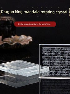 Crystal Altar Piece with Engraved Mantra for Offering to the Dragon King, Featuring the Six-Word Mantra and Mani Stone,