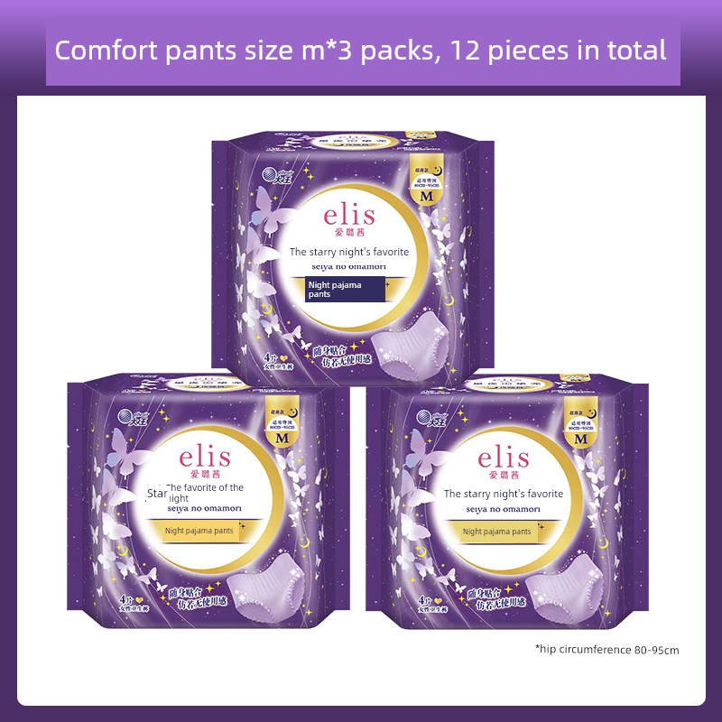Comfortable to Wear! Japan's King of Sanitary Products Elis Ailuqian Safety Pants Night Sleep Pants Day and Night Use Sanitary Napkins Breathable — 8
