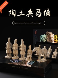 Terracotta Warriors Souvenirs, Ornaments, Xi'An Cultural and Creative Tourism, Shaanxi Chinese-Style Gifts for Foreigner