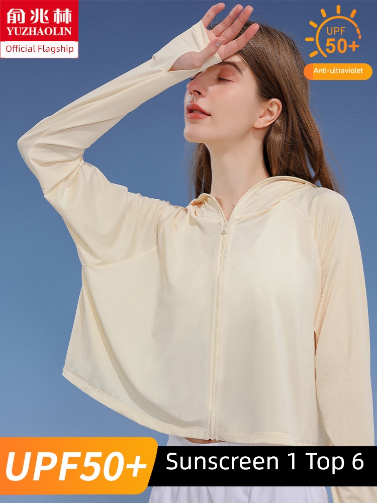 Ice silk summer have cash less than that is registered in the accounts loose coat smock Sunscreen