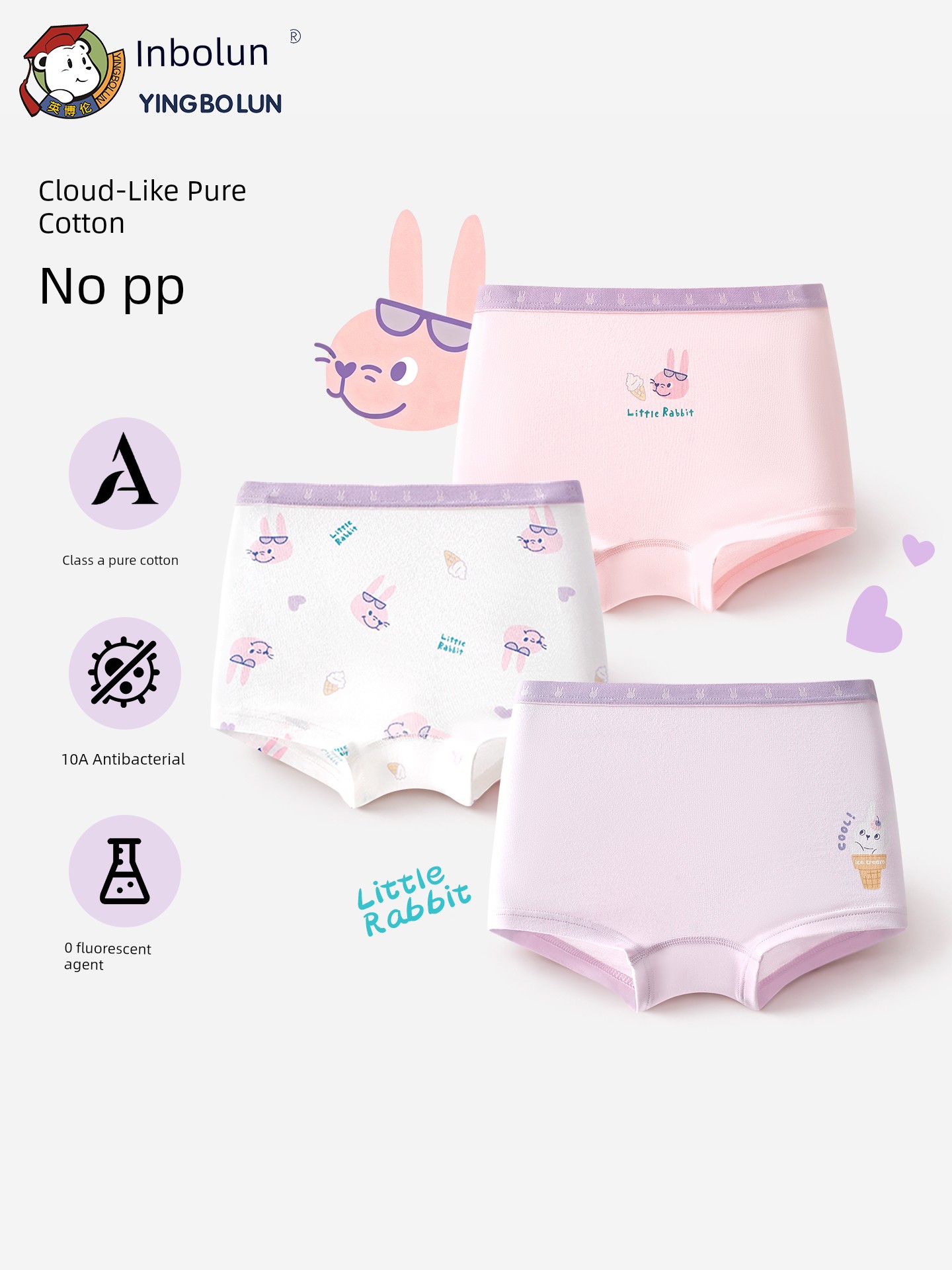 Ying Bo Lun Pure Cotton Elastic Non-Clip Pp Girl Underwear
