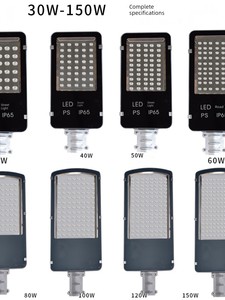 Yaming Led Street Light Head for Residential Areas, 220V Waterproof Outdoor New Rural Factory Arm-Type Electric Pole Str