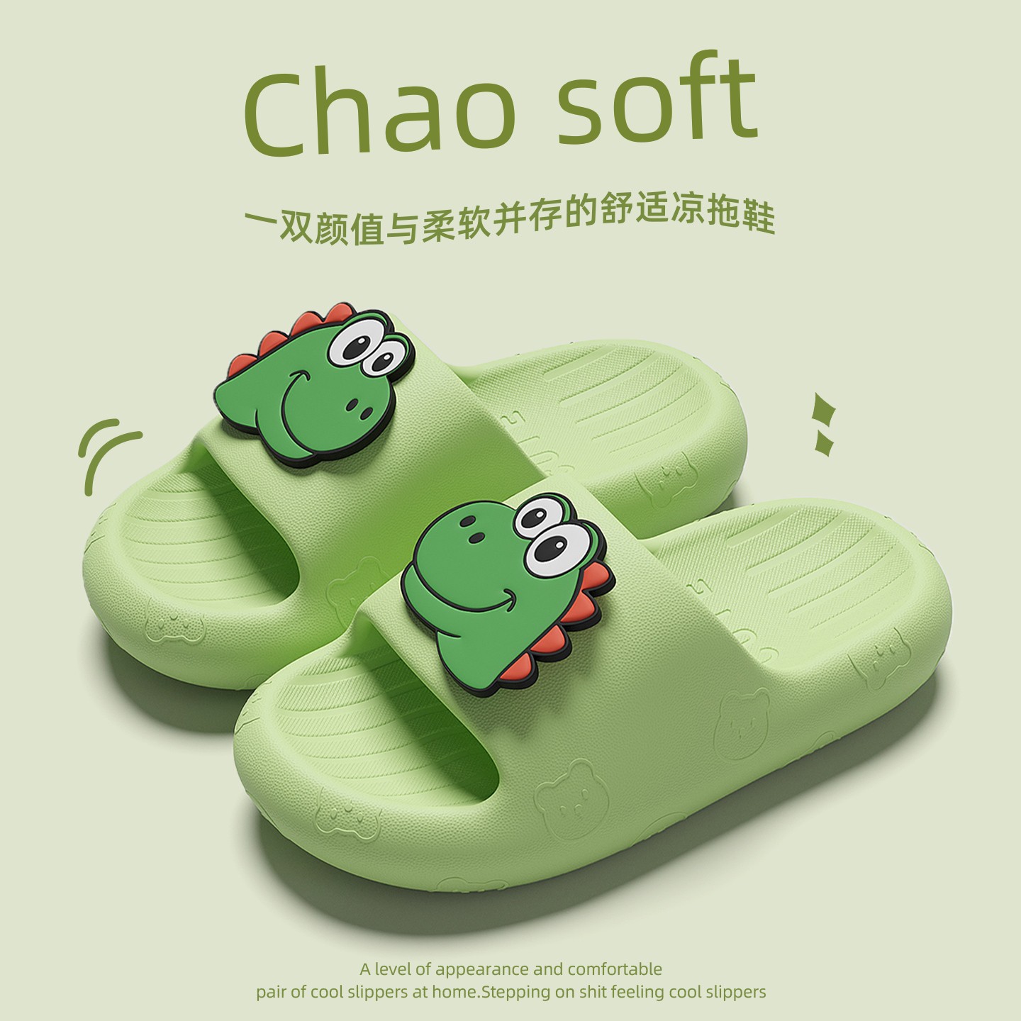 2026 New Model Children's Slippers for Girls, Summer Indoor Home Bathroom Non-Slip Eva Soft-Soled Sandals for Boys — 6