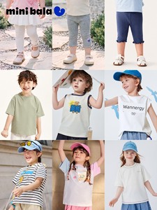 Mini Balabala Short-Sleeved T-Shirts and Pants for Boys and Girls, Summer Quick-Drying Kidsren's Tops, Shorts and Leggin