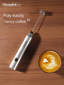 Mongdio Coffee Frother Electric Milk Frother For Home Handheld Blender Milk Stirring Rod Milk Frother