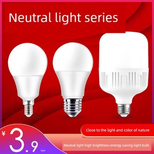 Household Led Neutral Light Bulb Super Bright 4000K Living Room Chandelier Light Source E27/E14 Screw Base Energy-Saving
