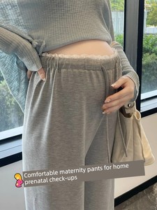Maternity Pants for Spring and Autumn, Thin and Stylish, Suitable for Wearing Outside, 2026 New Model, Non-Tight on the
