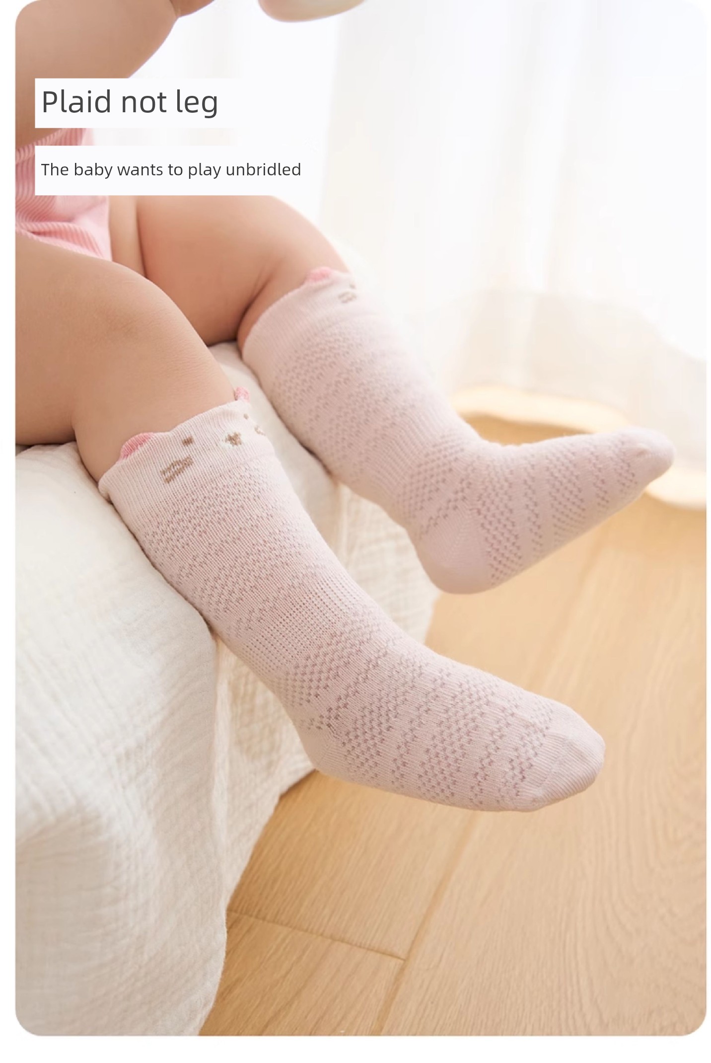 Tongtai Baby Socks Spring and Summer Thin Baby Wide Mouth Not Tight Mesh Long Socks Kids Wide Mouth Tube Socks 3 Pairs — 10