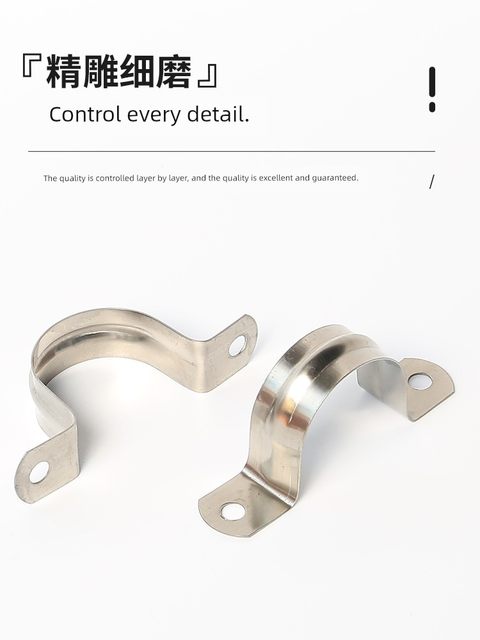Thickened 304 stainless steel clip horse riding card tube card U-shaped card fixed buckle saddle card Ohm card wire pipe water pipe card