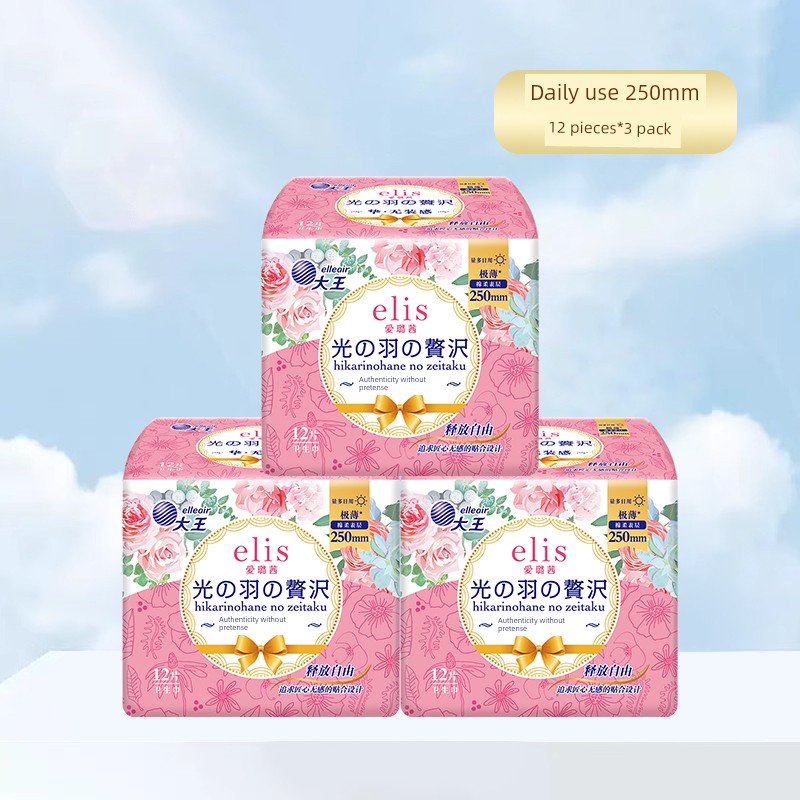 Dawang Elis Ai Luqian Ultra-Thin Light Feather Day and Night Use Comfortable Panty Liners Breathable Sanitary Pads Skin-Friendly Combo — 2