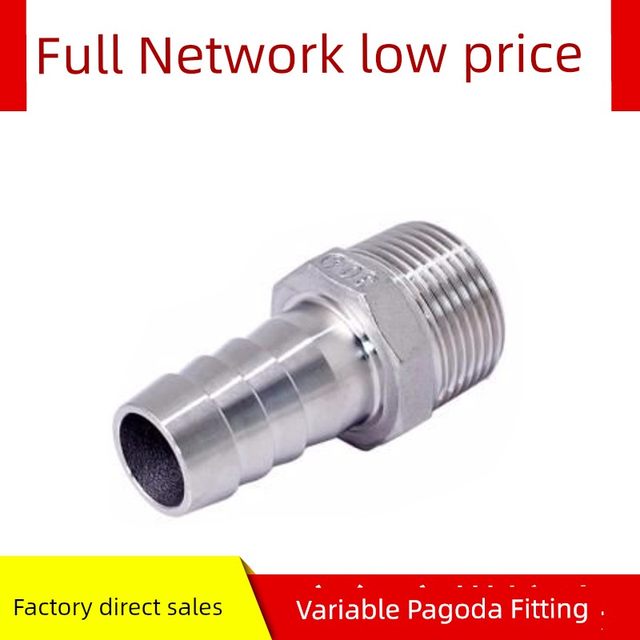 304 stainless steel leather pipe joint, variable diameter joint, hexagonal diameter change tower joint, variable diameter leather joint
