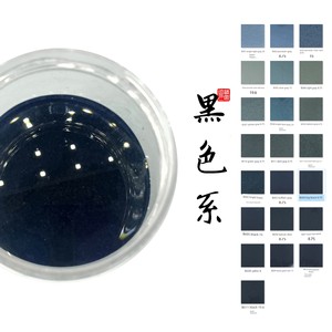 Black and Gray Series - Cloisonné Glaze 80-120 Mesh DIY Handmade Materials Traditional Burnable Filigree Enamel Intagli