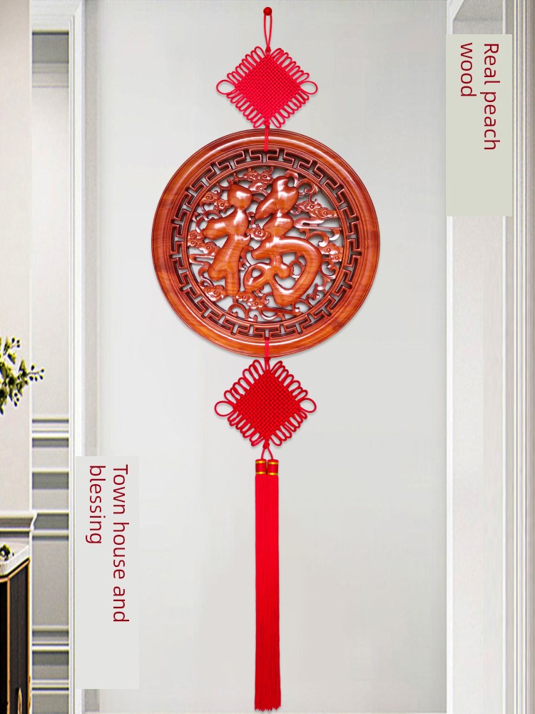 Peach Wood Fortune Character Chinese Knot Pendant for Home Protection, Suitable for Entrance Door, Living Room, Foyer, High-End New House, Housewarming, Large Feng Shui Decoration