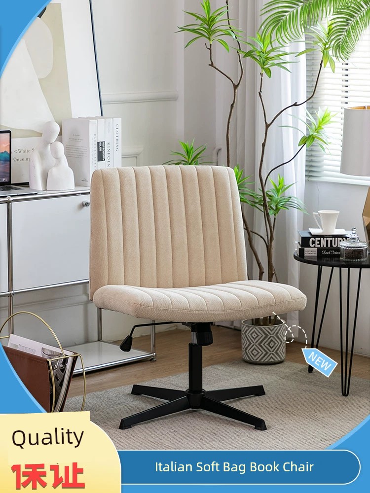 Bedroom and Household Accessible Luxury Cross Leg Computer Chair