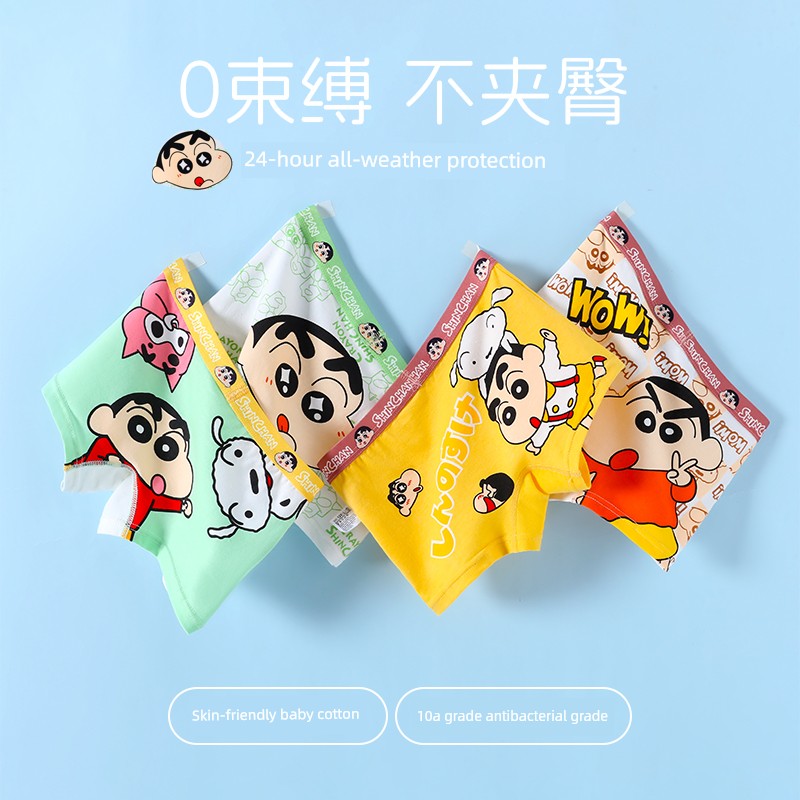 Children's Underwear Boys Pure Cotton Class A Boxers Children Teens Babies Breathable Cute Cartoon Xiaoxin Boys Shorts — 2
