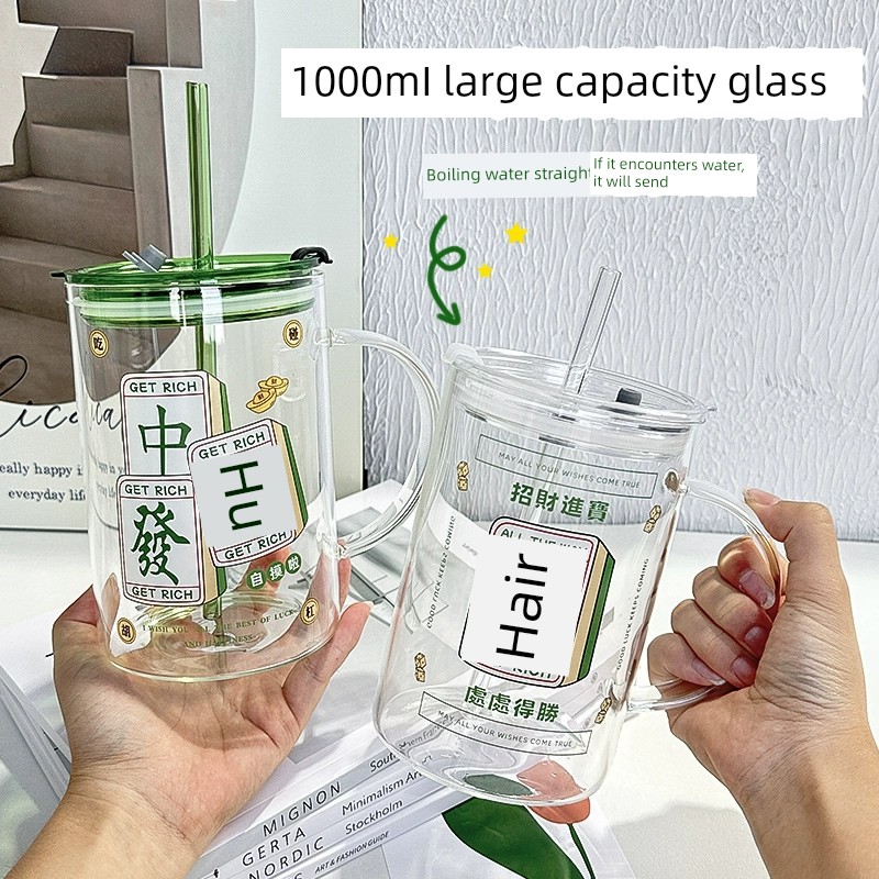 獨特創意麻將造型吸管杯高硼硅玻璃材質耐熱水泡茶超大容量家用個性杯子