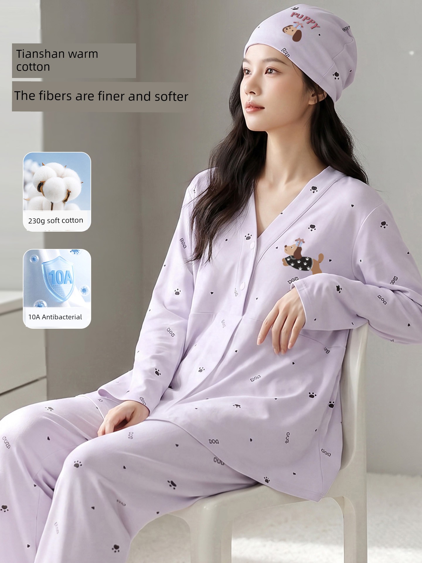 Maternity Pajamas with Hat for Autumn and Winter, Pure Cotton, Sweat-Absorbent, Suitable for Postpartum, Nursing, and Outdoor Wear, Women's Loungewear