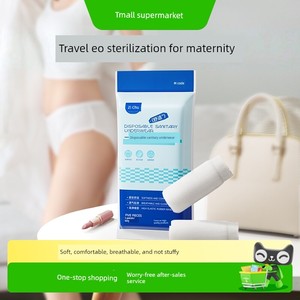 Disposable Underwear for Postpartum Travel and Business Trip of Zichu Pregnant Women