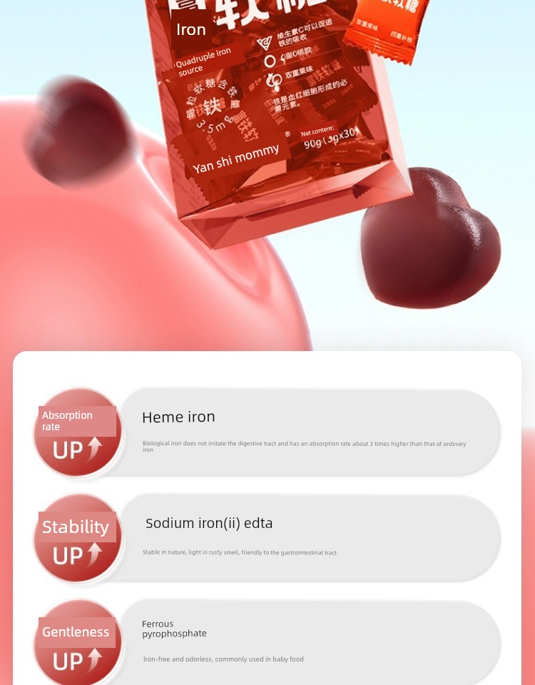 [Tmall U First] October Crystal Iron-Rich Gummies for Pregnant Women, Nutritional Supplement for Blood and Energy during Pregnancy, Iron-Enriched 15g*2 Pack — 8