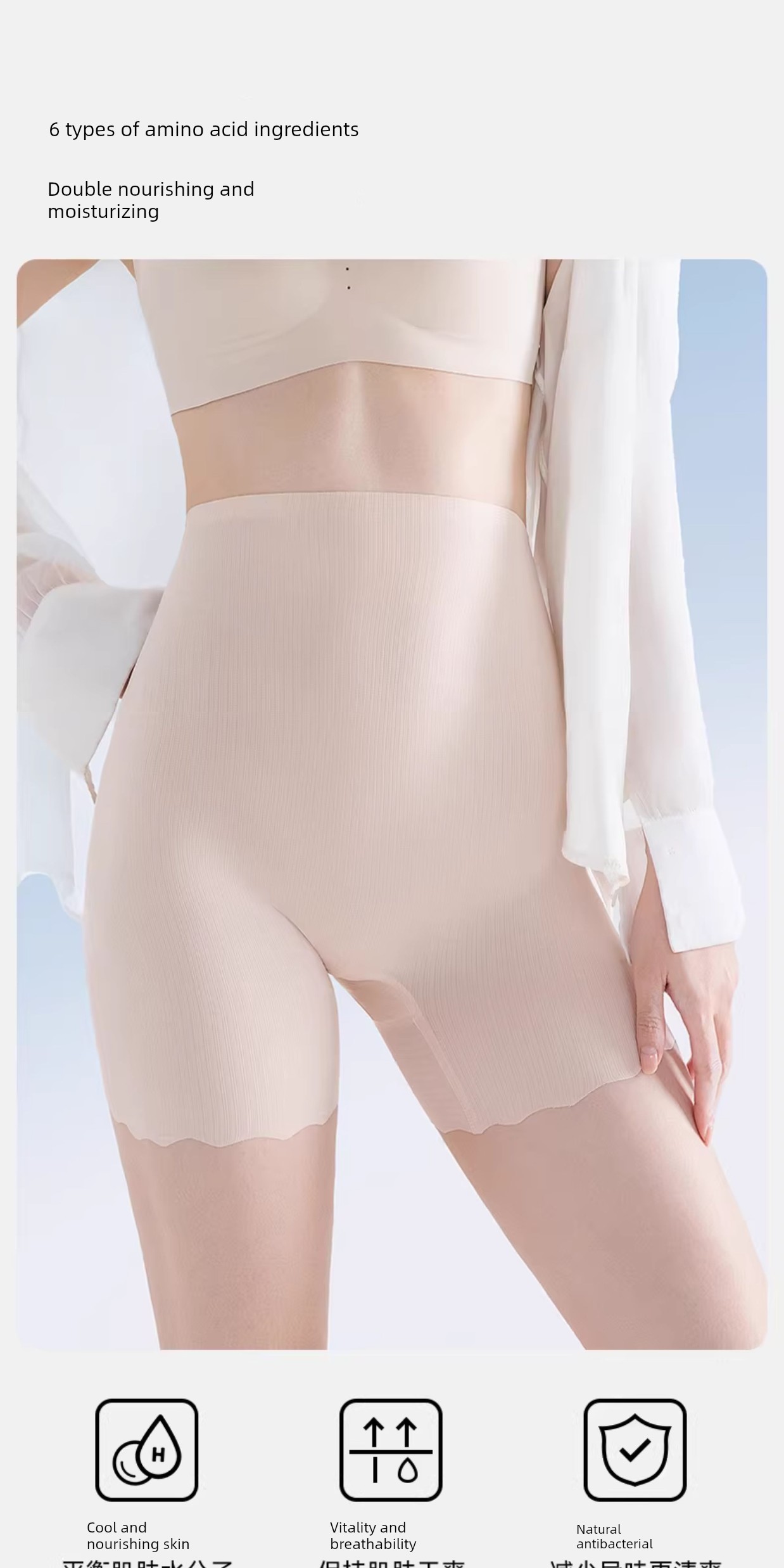 Manxi Maternity 2-in-1 Safety Shorts Anti-Exposure Underwear Low and High Waist Leggings Spring/Summer Thin Ice Silk Shorts — 3