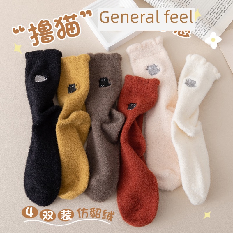 ma'am Mink hair winter keep warm floor Middle tube socks
